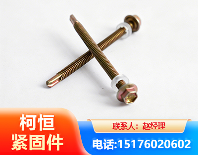 西安六角钻尾丝