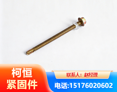 西安六角钻尾丝